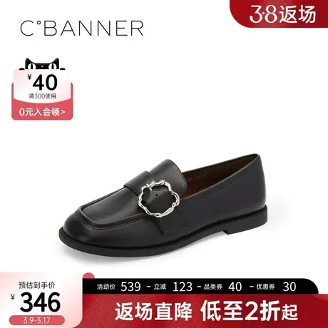 千百度女鞋春季新款黑色乐福鞋简约通勤小皮靴学院鞋一脚蹬图片