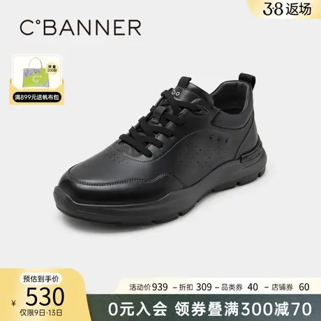 千百度春季新款男鞋轻便休闲男士运动鞋厚底增高真皮透气百搭商务商品大图