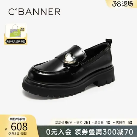 千百度百搭乐福鞋女春季新款厚底增高漆皮小皮鞋真皮不累脚通勤商品大图