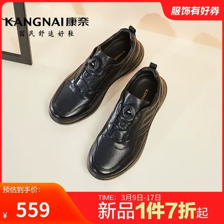康奈男鞋秋季新品休闲皮鞋官方正品真皮皮鞋百搭舒适软底透气防滑商品大图