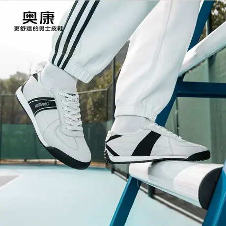 奥康男鞋2024春季新款潮流运动休闲板鞋男系带拼色真皮舒适德训鞋商品大图