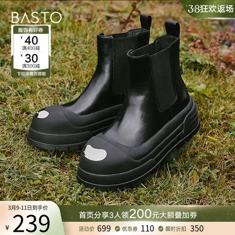 百思图23冬新款英伦设计感烟筒靴切尔西靴厚底松糕女短靴IC817DD3图片