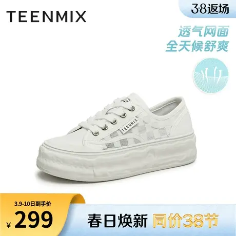 天美意百搭网面透气厚底小白鞋女板鞋运动休闲鞋新BG601BM3商品大图