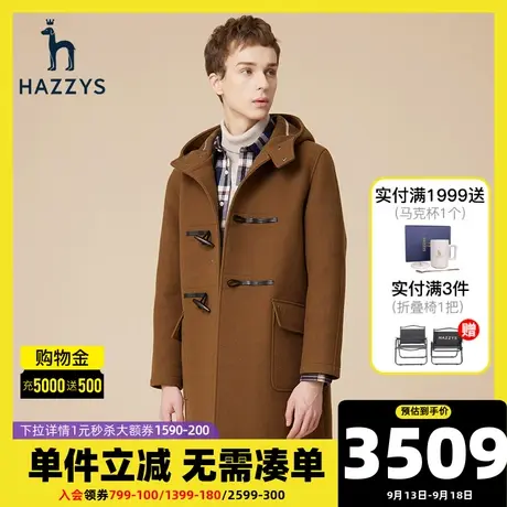 Hazzys哈吉斯冬季新款男士连帽纯色保暖毛呢大衣中长款羊毛外套男图片