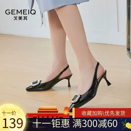 戈美其小香风细跟高跟鞋法式凉鞋女2023夏新款气质名媛配裙子单鞋图片