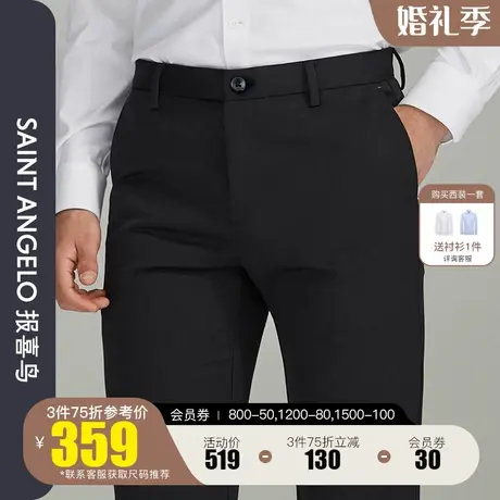 报喜鸟2023秋季商场新款商务休闲时尚裤男直筒长裤青年时尚男裤潮商品大图