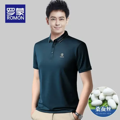 罗蒙夏天短袖t恤男夏季薄款2023新款男士休闲翻领冰丝polo衫男款图片