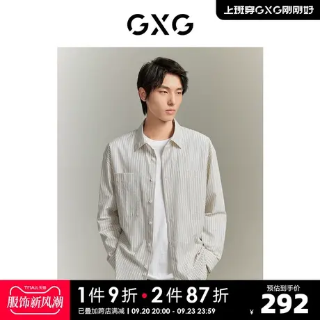GXG男装 城市通勤微皱肌理竖条纹后背绣花长袖衬衫 2023秋季新品图片