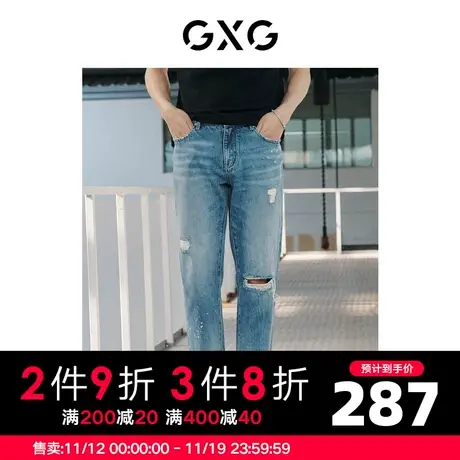 GXG男装 秋季浅蓝色休闲潮破洞水洗九分牛仔裤10D1050599B图片