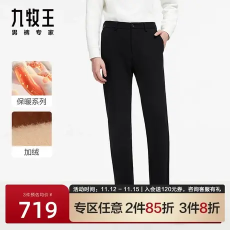 [加绒保暖]九牧王男装休闲裤2023秋冬加厚挺括有型商务休闲裤子男商品大图