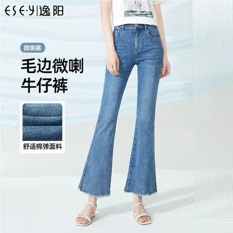 逸阳毛边开叉微喇牛仔裤女2023夏季薄款高腰修身显瘦喇叭马蹄裤子商品大图