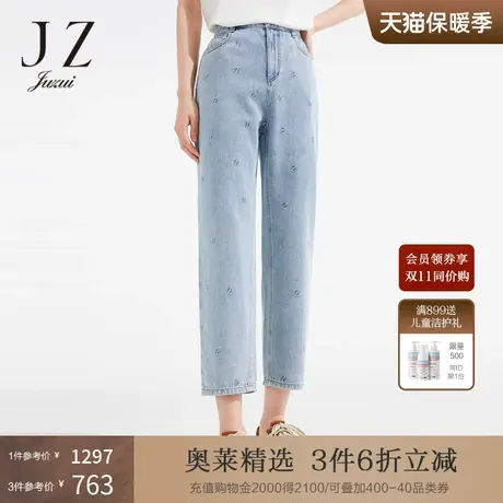 JZ玖姿商场同款复古老爹牛仔裤女装2023夏季新款休闲裤JWCX11030图片