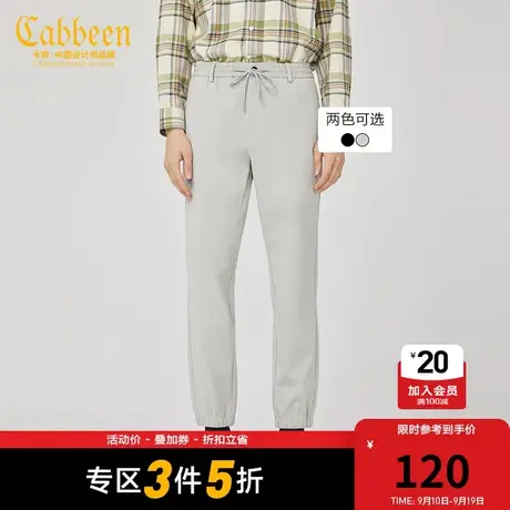 卡宾男装字母刺绣休闲裤秋秋款时尚束脚裤潮流F图片