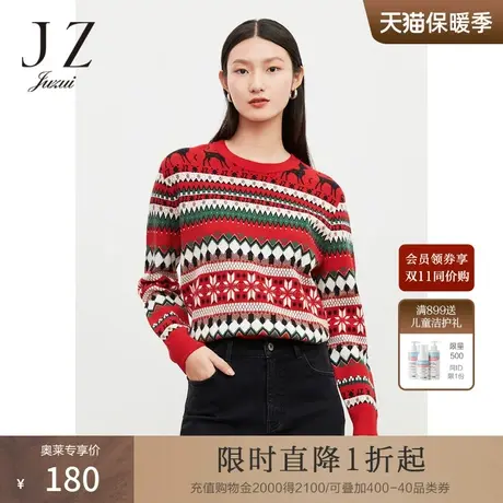 玖姿费尔岛氛围感圣诞时尚短款休闲红色女毛衣JUZUI-2021冬季新款商品大图