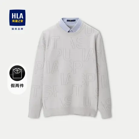 HLA/海澜之家双领针织衫2023秋冬新抗起球包芯纱加厚假两件毛衣男图片