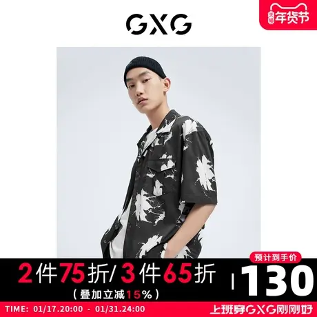 GXG男装 黑色翻领短袖衬衫满身潮流印花2022年夏季新品商品大图