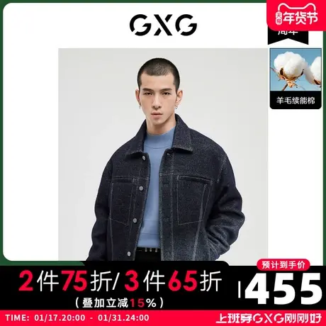 GXG男装 冬季羊毛续能棉翻领夹克棉外套仿牛仔10D1211183H图片