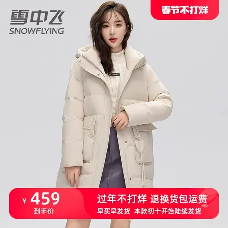 雪中飞中长款羽绒服女2023年新款冬季爱心韩版加厚时尚洋气外套潮商品大图