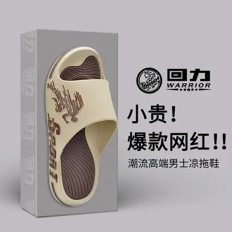 回力拖鞋2024爆款网红男外穿踩屎感防滑耐磨厚底运动户外凉拖鞋夏商品大图