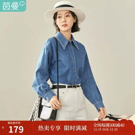 茵曼长袖衬衫女冬装新款田园复古尖领显瘦百搭单排扣宽松衬衣商品大图