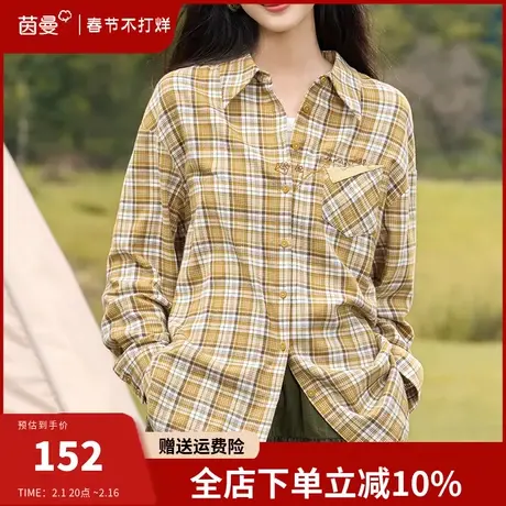 茵曼复古长袖衬衫女中长款宽松上衣外套2024春季新款全棉格子衬衣图片