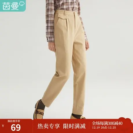 【商场同款】茵曼休闲裤女2023年早秋新款饰口袋简约显瘦锥形裤子图片