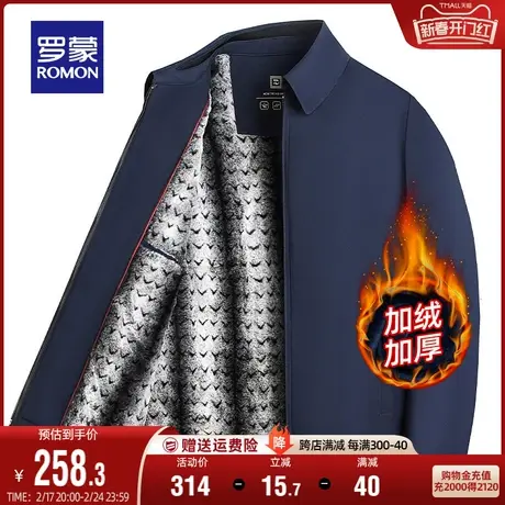 【加绒保暖】罗蒙男士休闲短款夹克2023秋冬新款百搭翻领厚款外套商品大图