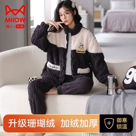 猫人睡衣女秋冬款2023新款珊瑚绒夹棉套装加厚加绒可外穿家居服女图片