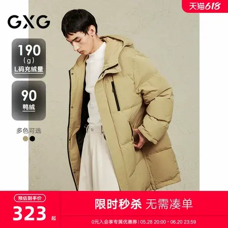 GXG男装 简约休闲长款羽绒服男连帽羽绒外套通勤保暖 24冬季新品商品大图