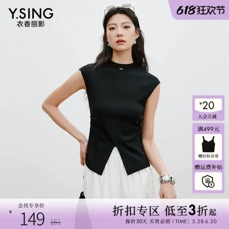 衣香丽影黑色百搭修身针织衫女2025年夏装新款设计感下摆开叉上衣商品大图