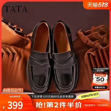 Tata他她英伦粗跟乐福鞋女鞋浅口单鞋小皮鞋2024秋季新款7CY23CA4商品大图
