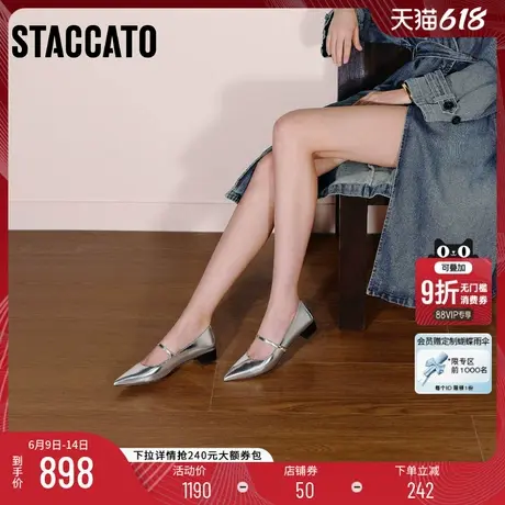 思加图2025新款JANE玛丽珍鞋奶油鞋银色尖头单鞋女小皮鞋EG421CQ5图片