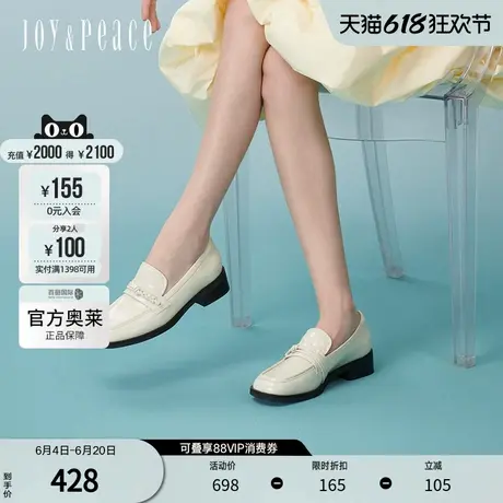 真美诗官方奥莱2024英伦学院风牛皮扭结乐福鞋小皮鞋女10818AA4图片