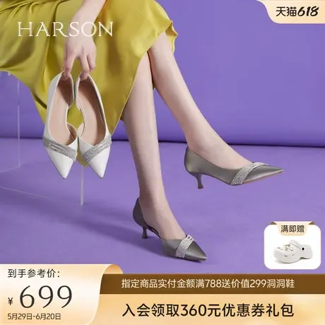 哈森尖头时尚细跟女2025春夏季新款水钻浅口单鞋时装凉鞋HM257116商品大图