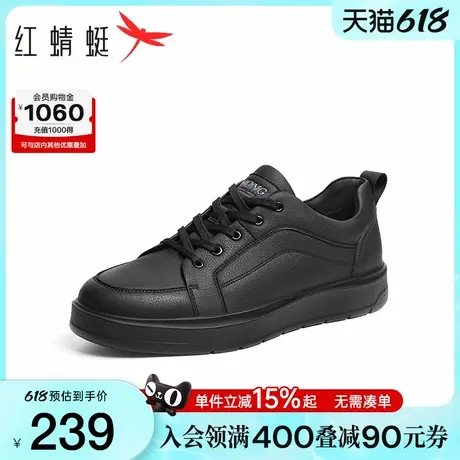 红蜻蜓休闲板鞋春秋新款运动休闲皮鞋平底简约单鞋百搭舒适男鞋商品大图
