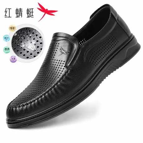 红蜻蜓新款男鞋真皮镂空透气休闲鞋中老年爸爸皮凉鞋软皮软底皮鞋商品大图