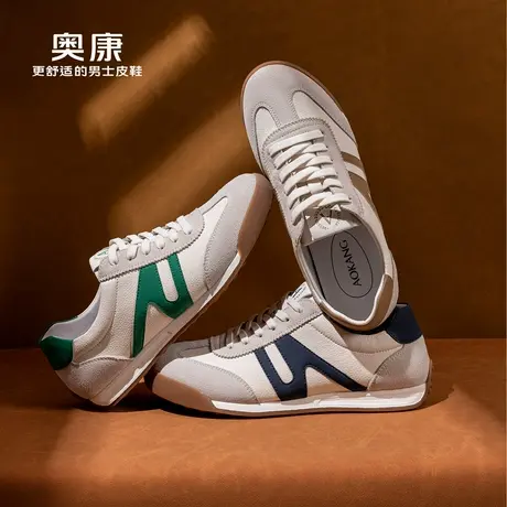 奥康男鞋春秋季新款时尚德训鞋男软底舒适撞色潮流运动休闲鞋图片
