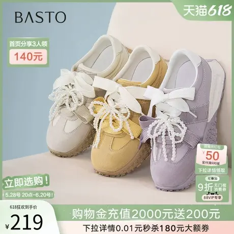 百思图2025夏季新款多巴胺德训鞋阿甘鞋厚底女运动休闲鞋D3065BM5图片