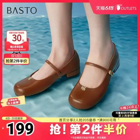 百思图2025春季新款时尚法式复古玛丽珍鞋粗跟女单鞋B8302AQ5商品大图