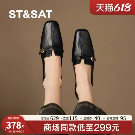 St&Sat/星期六时尚百搭单鞋2025春季新款粗跟尖头深口单鞋小皮鞋图片