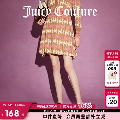 Juicy Couture橘滋春夏新款草莓可颂温柔通勤风菱格半身裙女图片