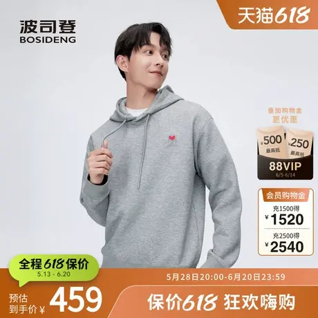 【KH爱心联名】波司登连帽卫衣男款秋冬弹力运动男女同款图片