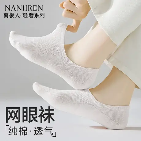 袜子女士夏季薄款吸汗船袜2025新款爆款纯棉袜抗菌透气夏天短袜PB商品大图