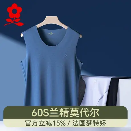 梦特娇莫代尔无痕背心男士内穿健身坎肩夏季薄款冰丝宽肩无袖汗衫商品大图