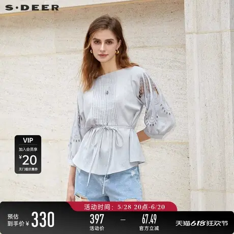 sdeer圣迪奥女装风琴褶绣花吊带两件套收腰衬衫S23280410图片