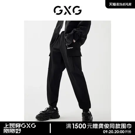 GXG男装商场同款束脚裤 22年春季新品 城市观星者系列图片
