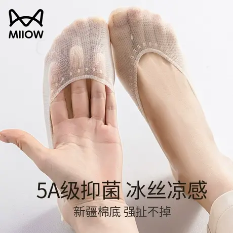 猫人船袜女2025夏季新款薄款纯棉防臭吸汗透气冰丝凉感女士短袜子商品大图