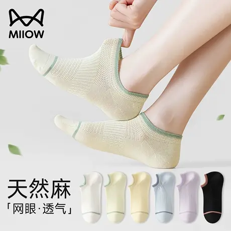 猫人天然棉麻袜子女不掉跟船袜夏薄款网眼透气防滑浅口隐形袜女士商品大图