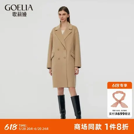 歌莉娅羊毛大衣女冬季新款小个子宽松廓形双面呢中长款外套图片