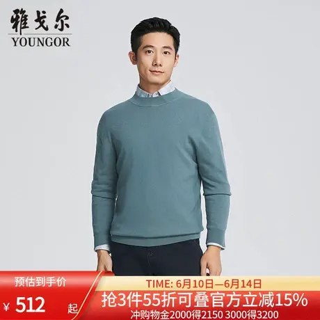 【商场同款】雅戈尔男士羊毛衫秋冬新款官方商务休闲羊毛衫男商品大图